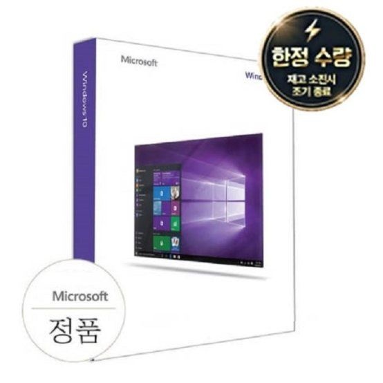 [정품발송]WINDOWS 10 HOME/PRO 한글판 USB 영구버전