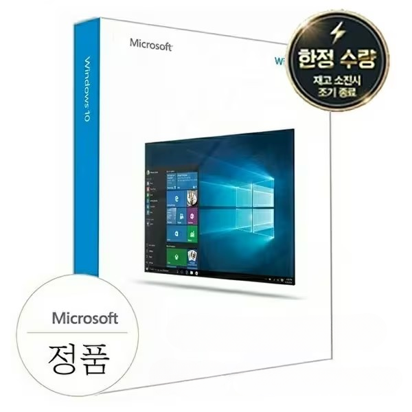 [정품즉시전송]WINDOWS 10 홈/프로 정품키 영구한글판