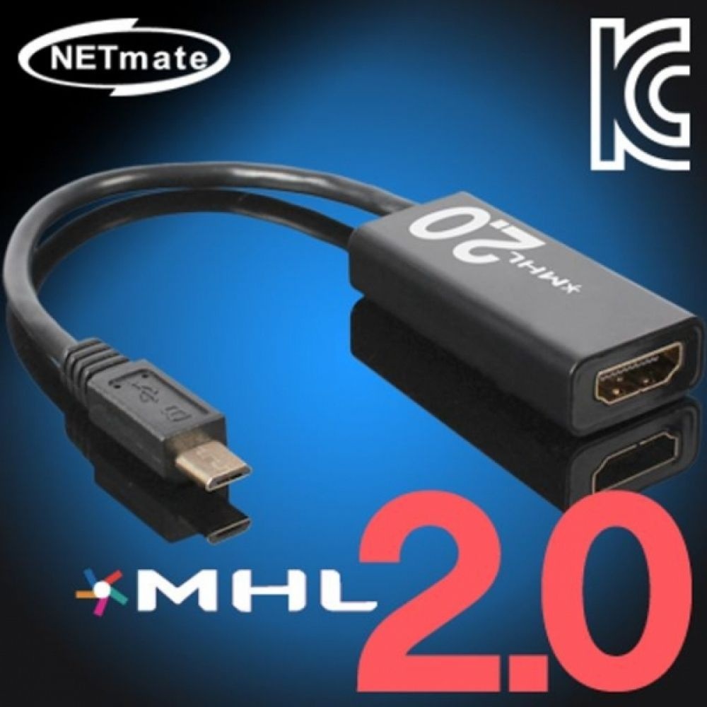MHL2.0(11핀) to HDMI 컨버터(리모트 컨트롤 지원)
