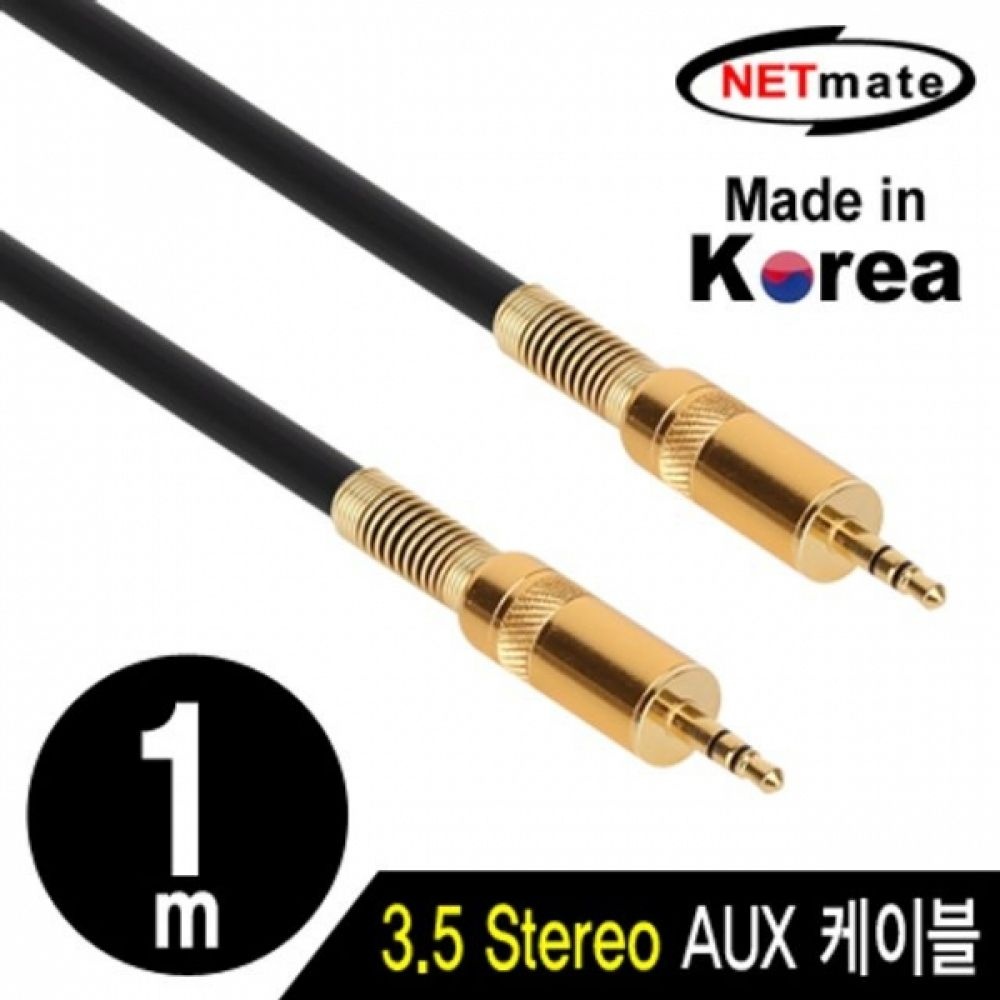 스테레오 AUX 케이블 1m