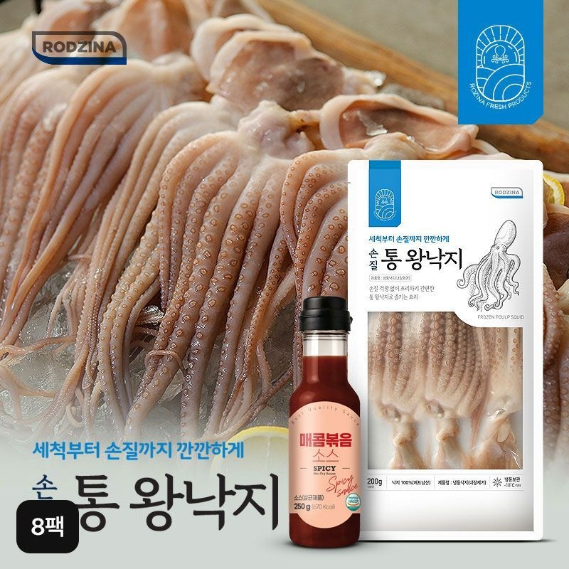 [HUNG LONG SEA FOOD IMPORT EXPORT ONE MEMBER COMPAN]김가연 손질 왕낙지 8팩+소스 1병[35870227]