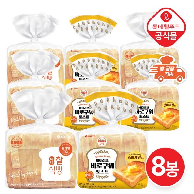 (현대Hmall) [롯데] 기린이네 식빵 8봉 세트(미니찰 식빵 4  바로구워 토스트 4)