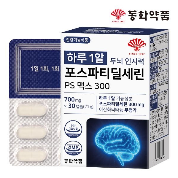 동화약품 하루 1알 두뇌 인지력 포스파티딜세린 PS 맥스 300 1박스 (30캡슐)