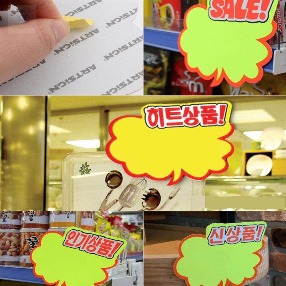 다소니디자인 진열 쇼카드 5매 행사쇼카드 마트가격표 할인쇼카드