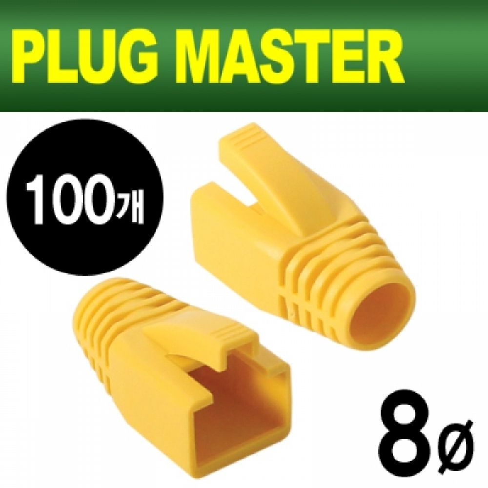 PLUG MASTER RJ 45 CAT.7 6A 통부트(옐로우 100개)