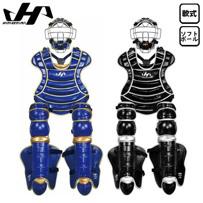 [해외] 하타케야마 소프트볼 하이클래스 캐치기어 3점세트 한정판 CGNS26