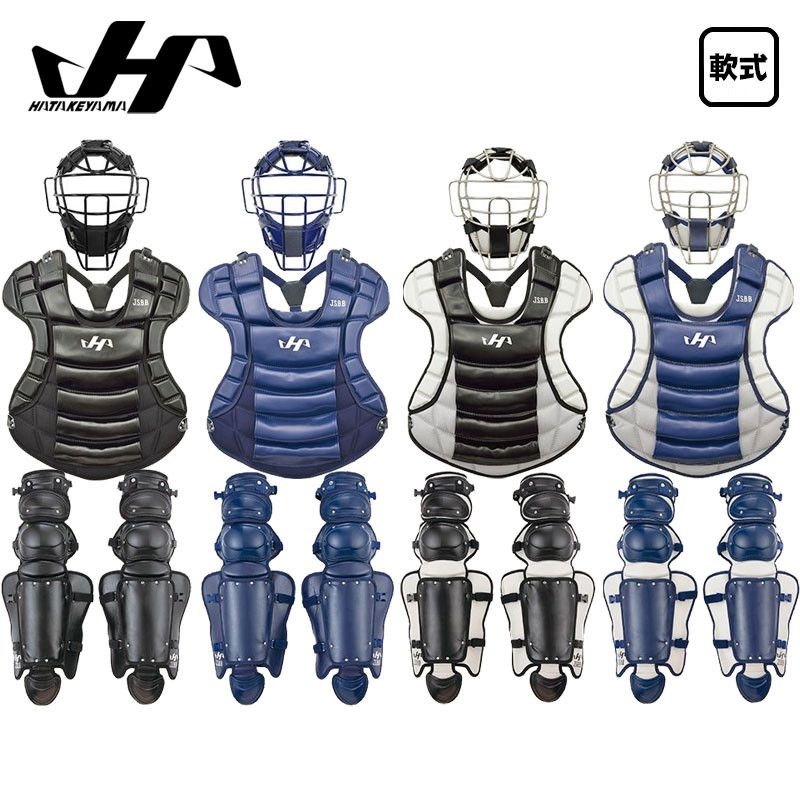 [해외] 하타케야마 소프트볼 캐치기어 3점세트 마스크 프로텍터 레거스 CGNSET44