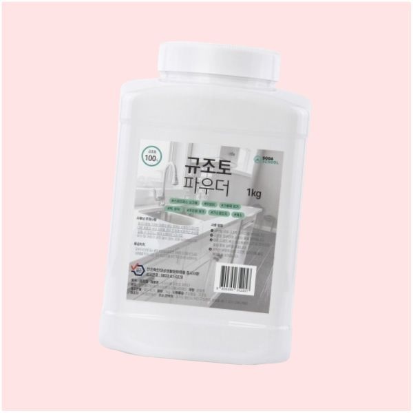 소다스쿨 만능 연마제 규조토 파우더 1kg 스테인레스 세정제 4384188