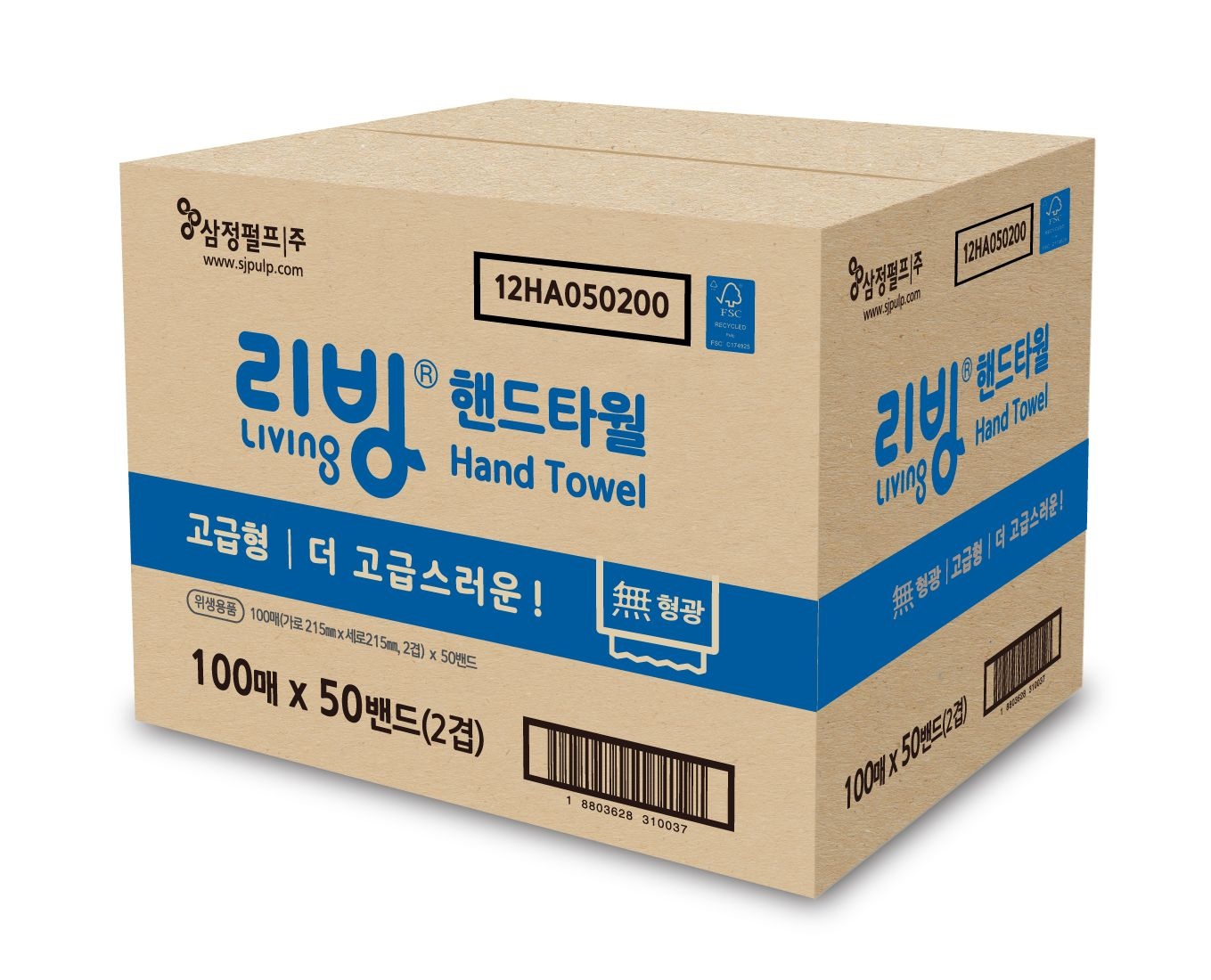 깨끗한나라 리빙 핸드타월 무형광 고급형 2겹 100매(5000장)