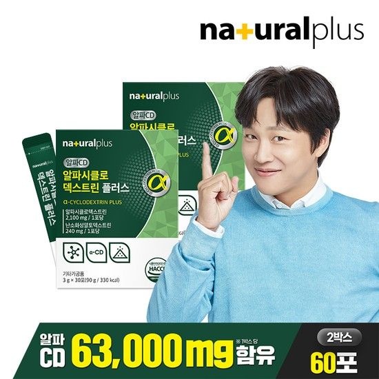 내츄럴플러스 [총 60포] 알파CD 알파시클로덱스트린 30포 2박스 / 난소화성말토덱스트린