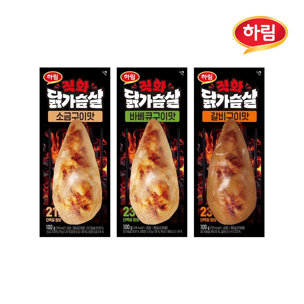 하림 하림 직화 닭가슴살 3종 10팩 소금구이 바비큐구이 갈비구이