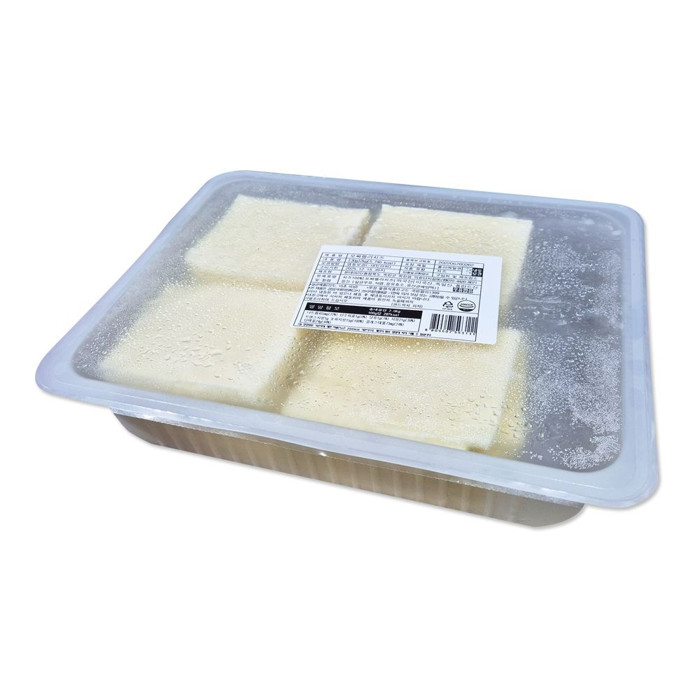 모짜렐라 슬라이스 치즈(30g) 2kg(샌드위치 전용)(피자 제빵)