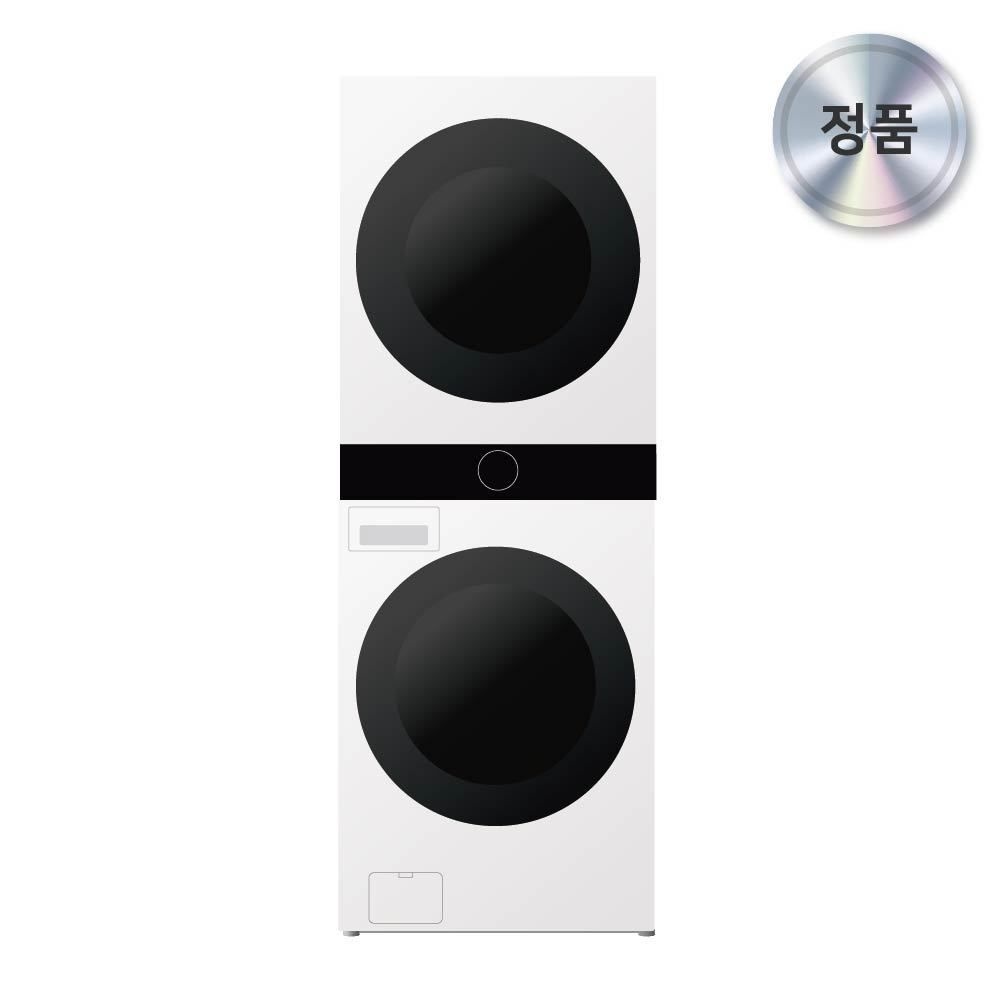 LG전자 (현대Hmall) LG 트롬 워시타워 W20WAN 세탁기건조기세트 23/20kg-킴스