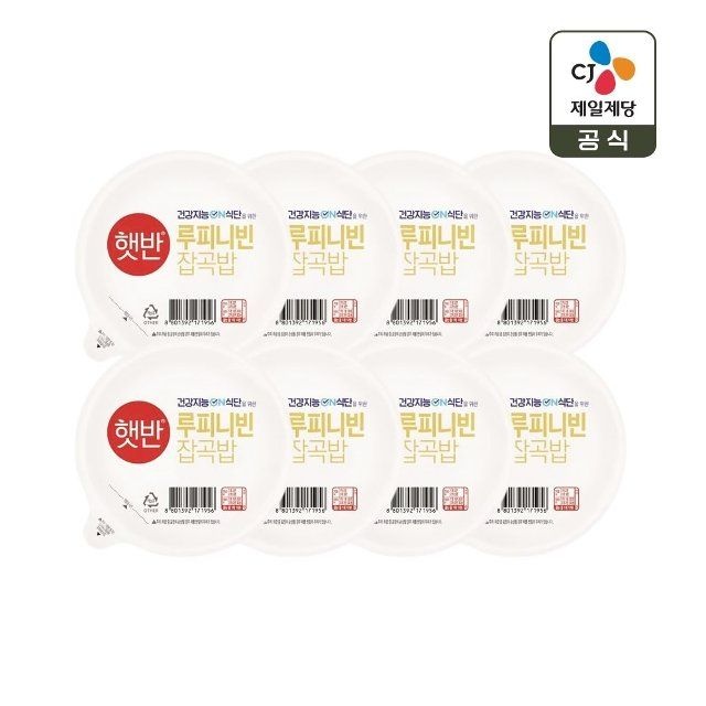CJ제일제당 햇반 루피니빈 잡곡밥 190g x8개