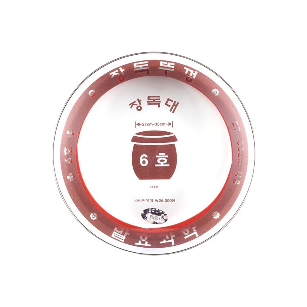 강화유리 항아리 장독뚜껑 장독대뚜껑 덮개 6호