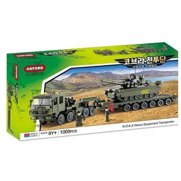 [보리보리]옥스포드 키즈블럭 CJ36526 코브라전투단 전차 수송트레일러 블록