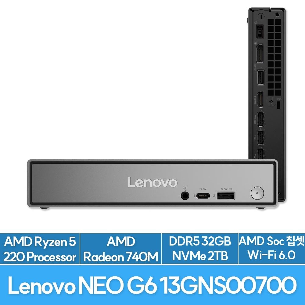 레노버 씽크센터 neo 55q Gen 6 13GNS00700 AMD R5 220 32G 2TB 고성능 업무용 미니PC EU