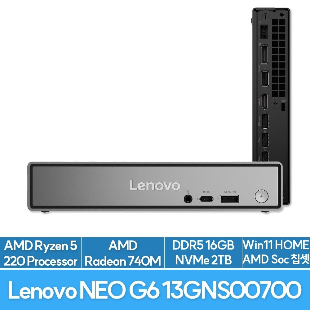 레노버 씽크센터 neo 55q Gen 6 13GNS00700 AMD R5 220 16G 2TB Win11Home 고성능 업무용 미니PC EU