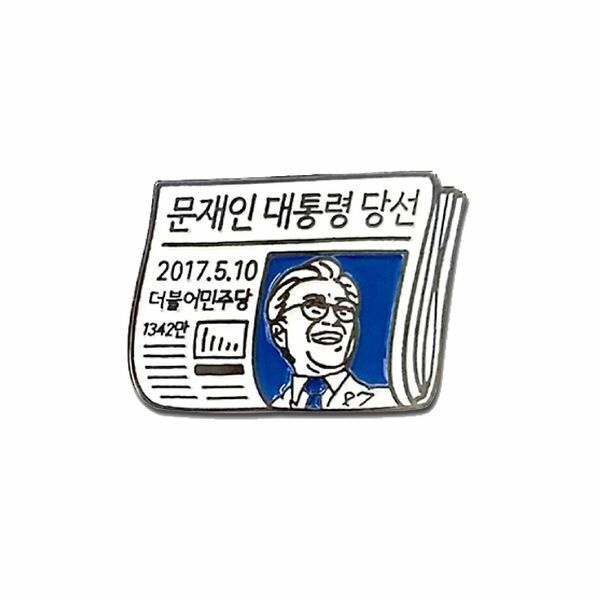 (현대Hmall) 로고마크 Think different  뱃지