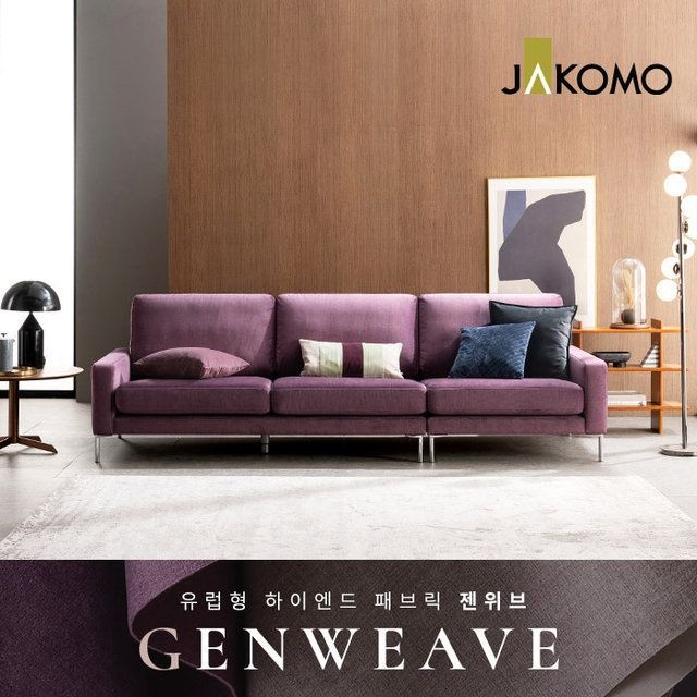 자코모 자코모 모네 4인 젠위브 패브릭 소파