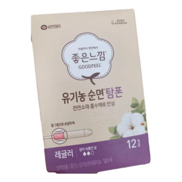 좋은느낌 좋은느낌 100% 순면 탐폰 12P 2종중 택 1 레귤러 / 슈퍼