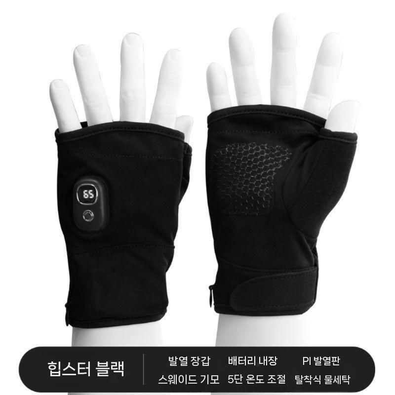 [해외] USB 장갑 사무실 충전식 손가락 발열 발열장갑 남녀공용 오토바이 온열
