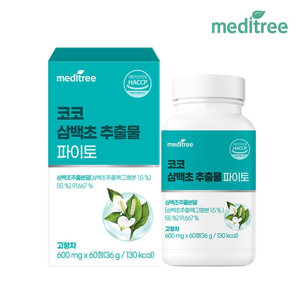 [오늘출발] 메디트리 코코 삼백초 추출물 파이토 1박스 60정(2개월)