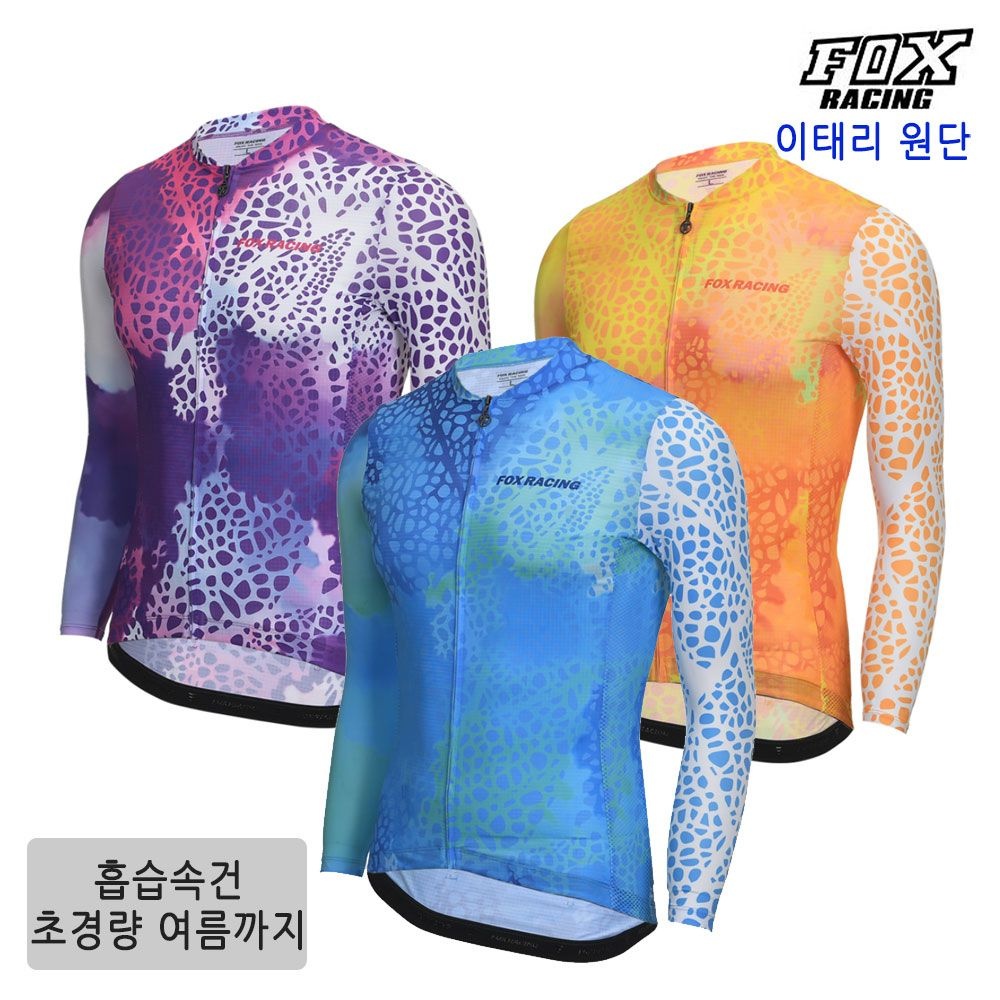 폭스레이싱 [봄맞이할인/이태리원단] 긴팔 저지 FRLJER-163 자전거의류 스포츠 초경량 얇은원단 봄가을여름 슬림핏
