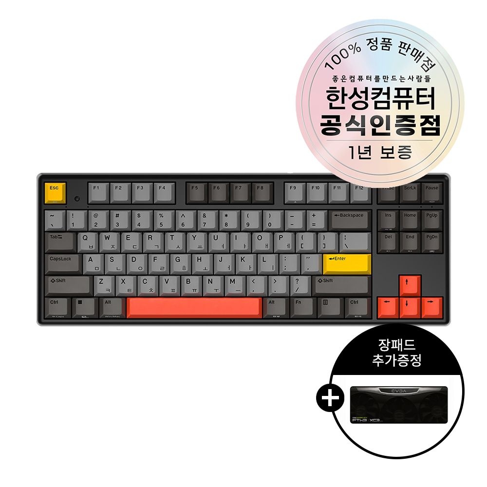 한성컴퓨터 장패드 추가증정 한성컴퓨터 GK893B PRO 염료승화 EDITION 유무선 무접점 키보드 INTERSTELLAR