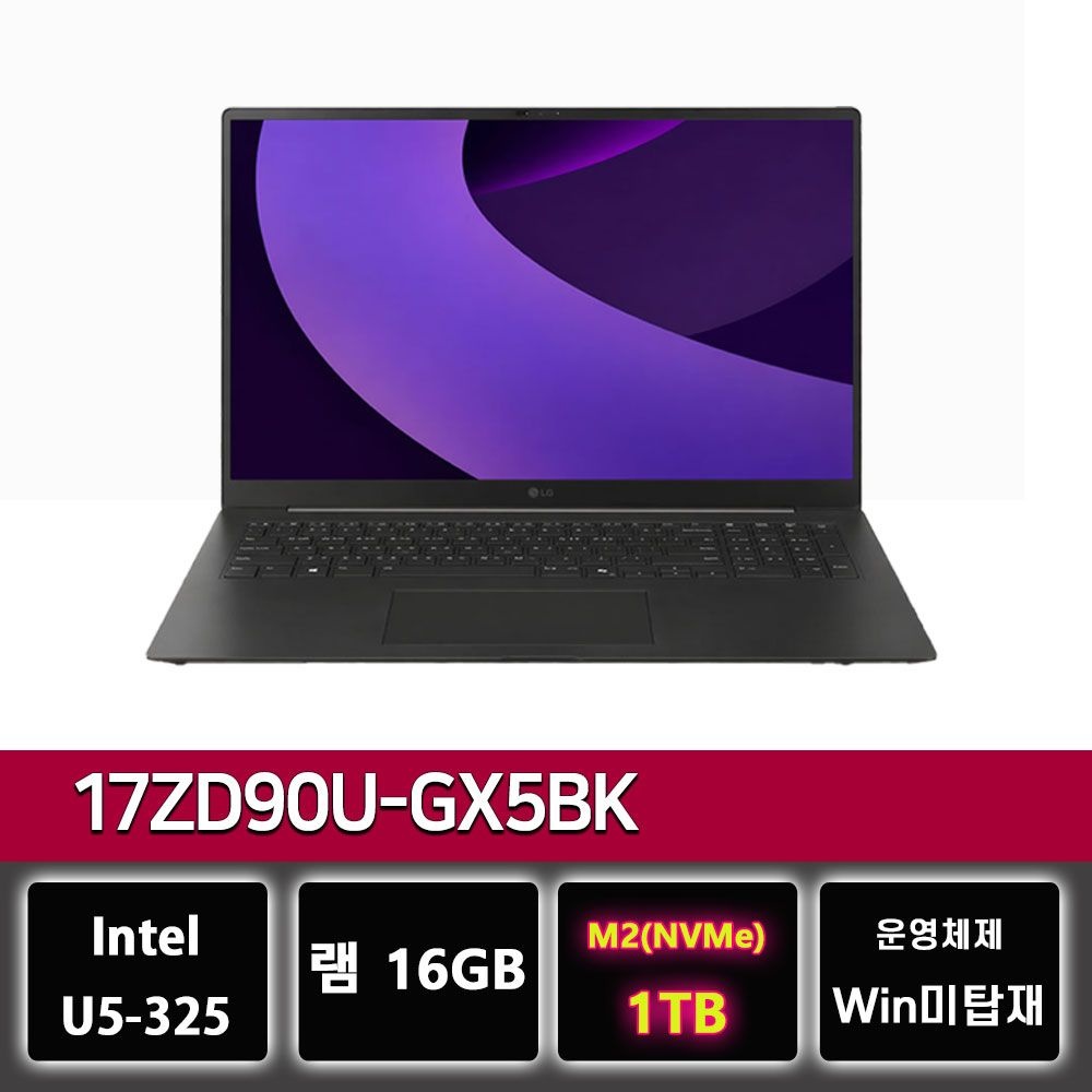 LG전자 2026 LG그램프로 17ZD90U-GX5BK 16GB 1TB 교체 블랙 노트북
