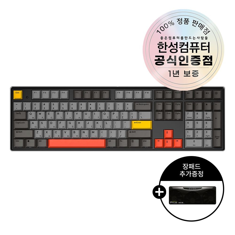 [오늘출발] 한성컴퓨터 장패드 추가증정 한성컴퓨터 GK898B PRO 염료승화 EDITION 유무선 무접점 키보드 INTERSTELLAR