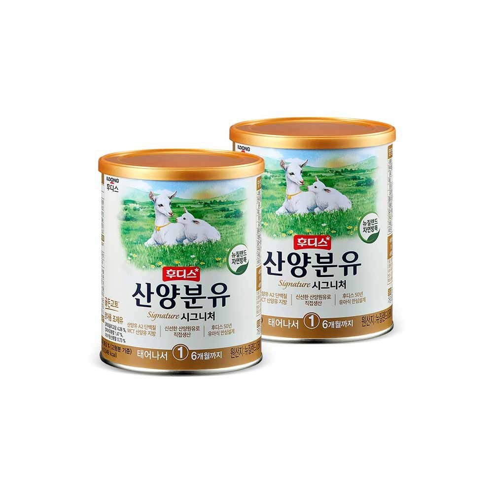 산양분유 시그니처 400g 1단계 2캔