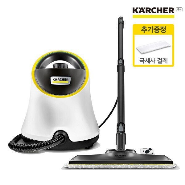 카처 SC2 DELUXE스팀청소기 고압스팀 완벽살균 공식판매점