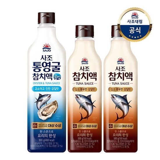 사조 참치액 500g 2개 + 통영굴 참치액 900g 1개