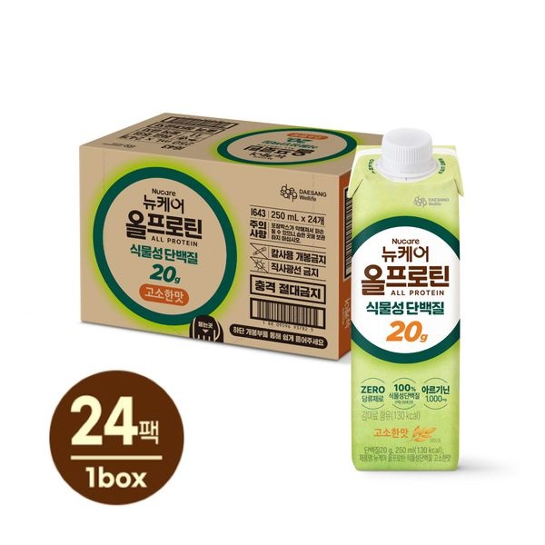 마이밀 [본사] 뉴케어 올프로틴 식물성 20g 단백질 고소한맛 1박스 (250mlx24팩)