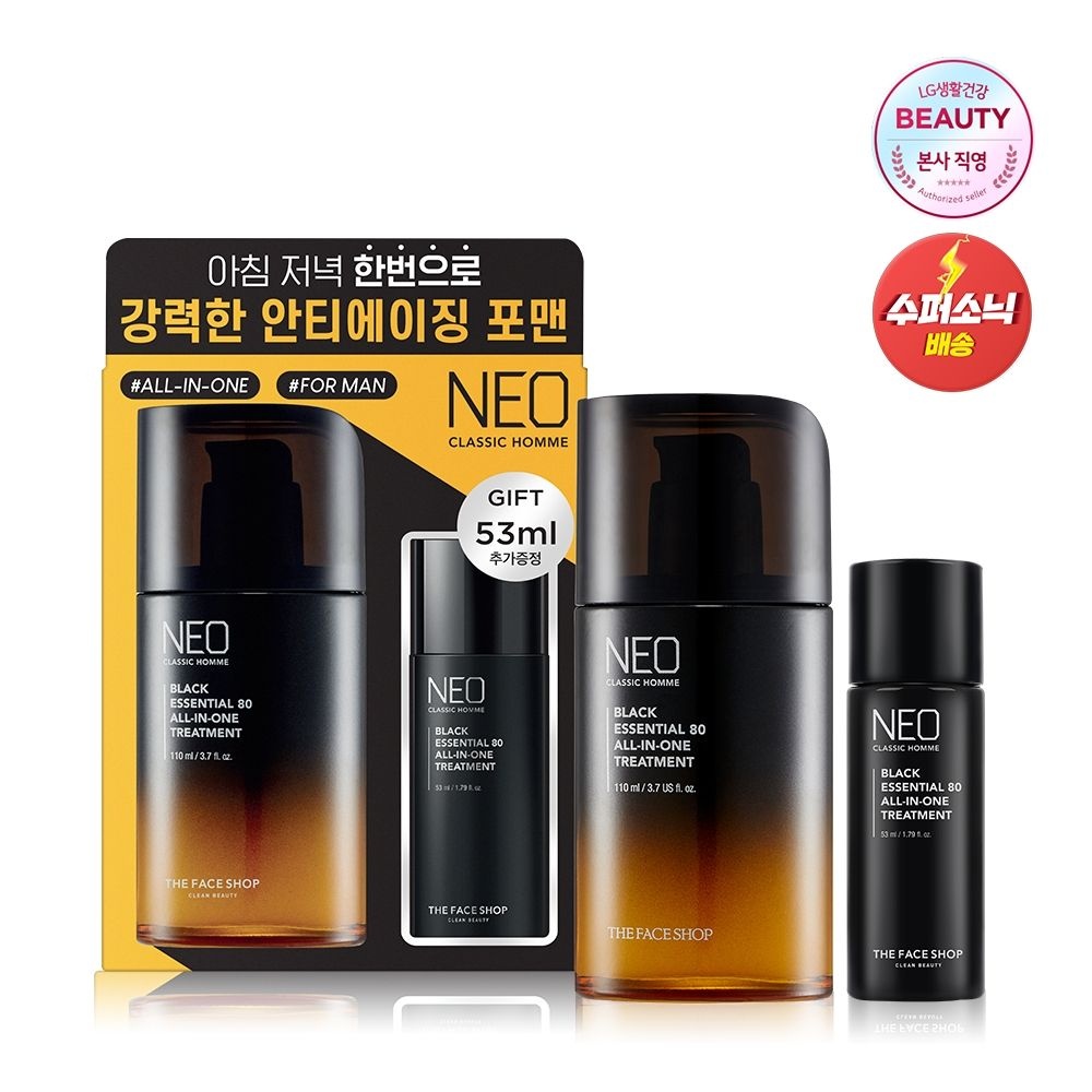 더페이스샵 네오 클래식 옴므 블랙 올인원 트리트먼트 기획