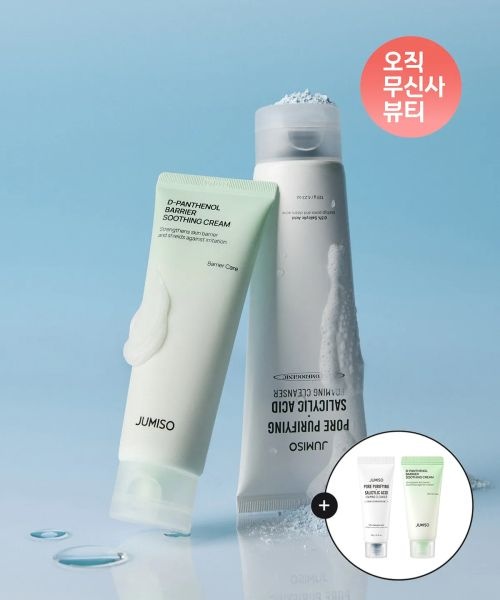 매장정품 JUMISO [SET] D-판테놀 베리어 수딩 크림 80ml+포어 퓨리파잉 살리실산 포밍 클렌저 120g (+수딩크림 20ml+클렌