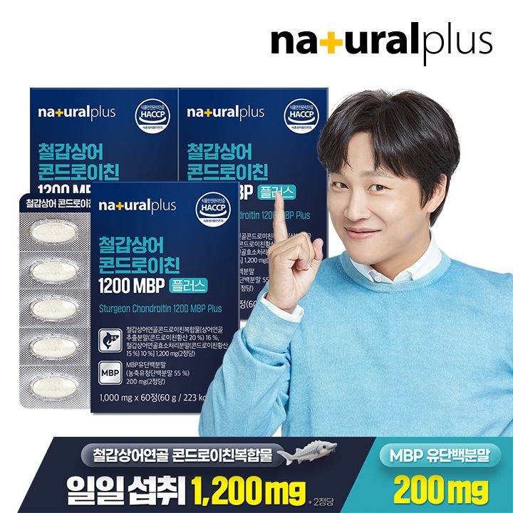 내츄럴플러스 [공식] 내츄럴플러스 철갑상어 콘드로이친 1200 MBP 플러스 60정 3박스 / 유단백분말