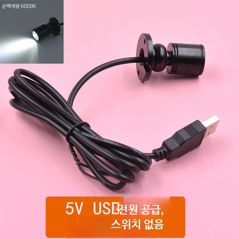 [해외] 피규어조명 진열장조명 전시회 장식장 미술관 LED 핀조명 USB 스포트라이트 미니 5V