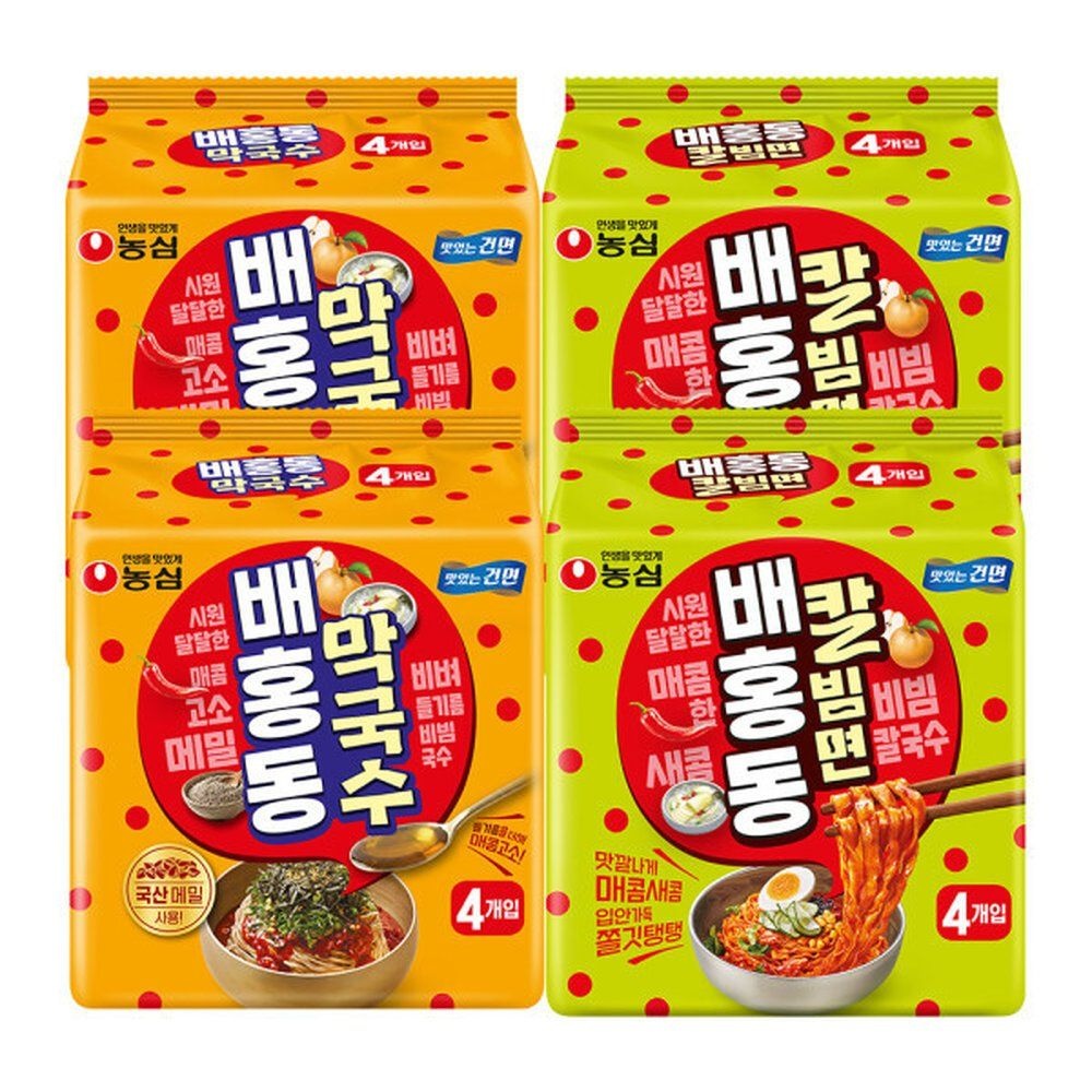 농심 배홍동막국수 8개 + 칼빔면 8개
