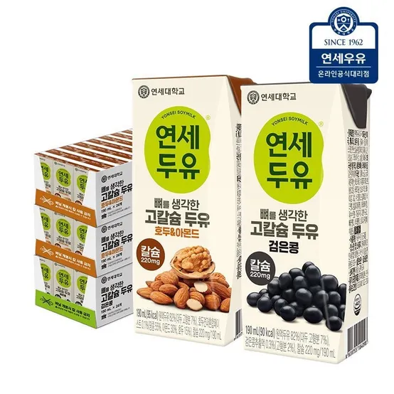 연세두유 72팩 (뼈 고칼슘 검은콩24 + 호두아몬드48)
