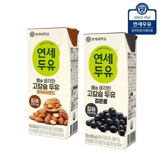 연세두유 48팩 (뼈 고칼슘 검은콩24 + 호두아몬드24)