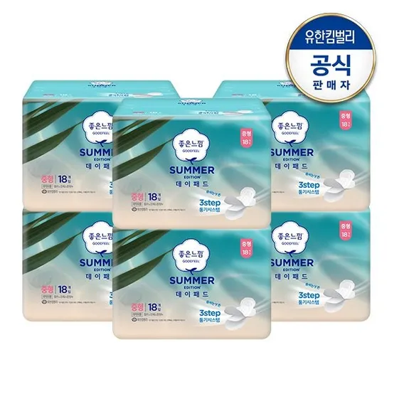 좋은느낌 썸머 데이패드 생리대 중/대 x6