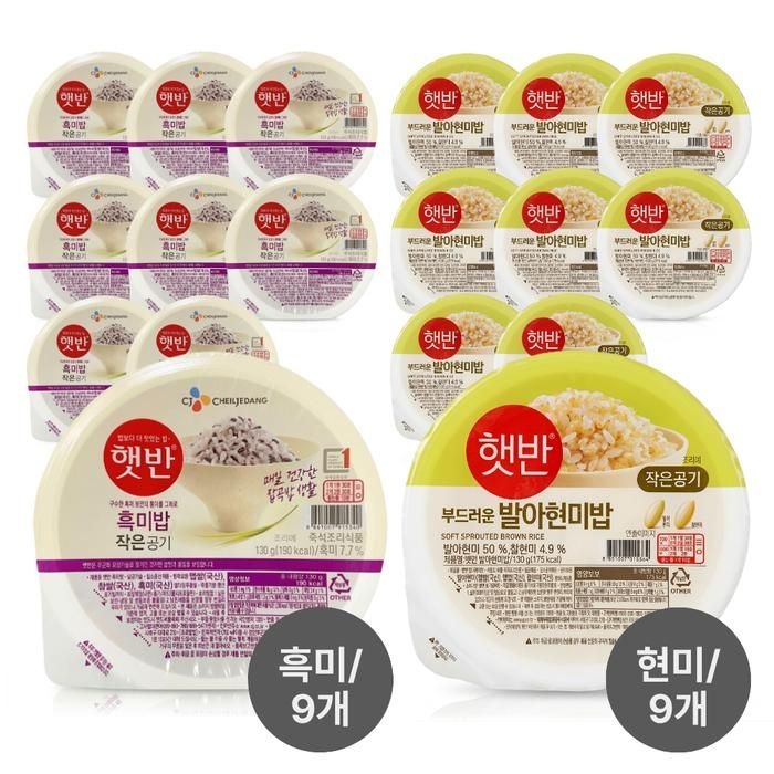 CJ 햇반 작은공기 흑미밥 130g 9개 + 발아 현미밥 130g 9개 SL075