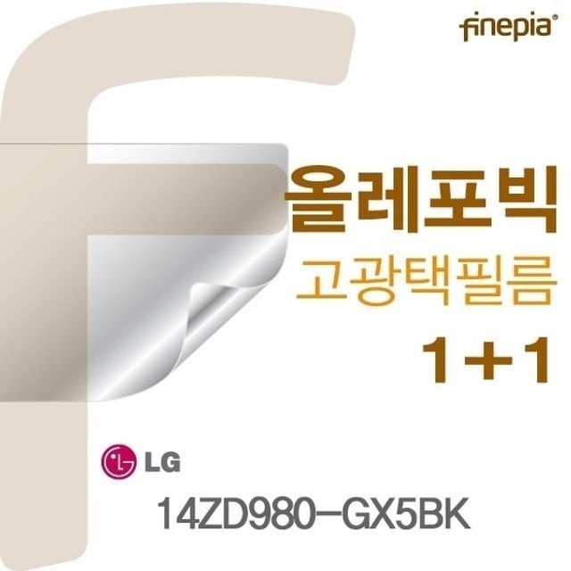LG그램 14ZD980-GX5BK 용 HD올레포빅필름