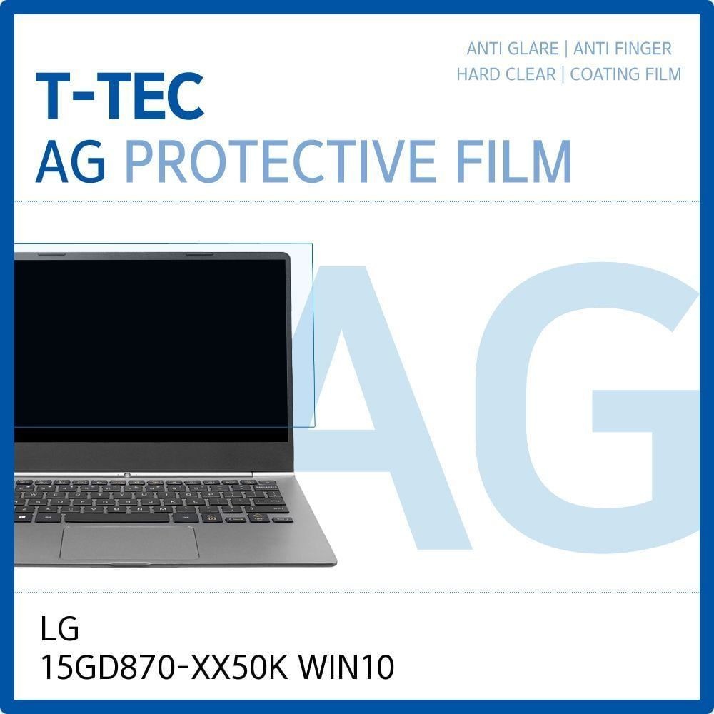 티테크놀로지 LG 15GD870-XX50K WIN10 저반사 필름