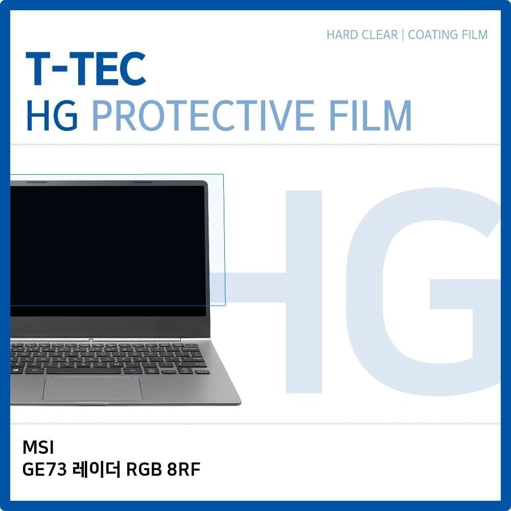 티테크놀로지 MSI GE73 레이더 RGB 8RF 고광택 필름