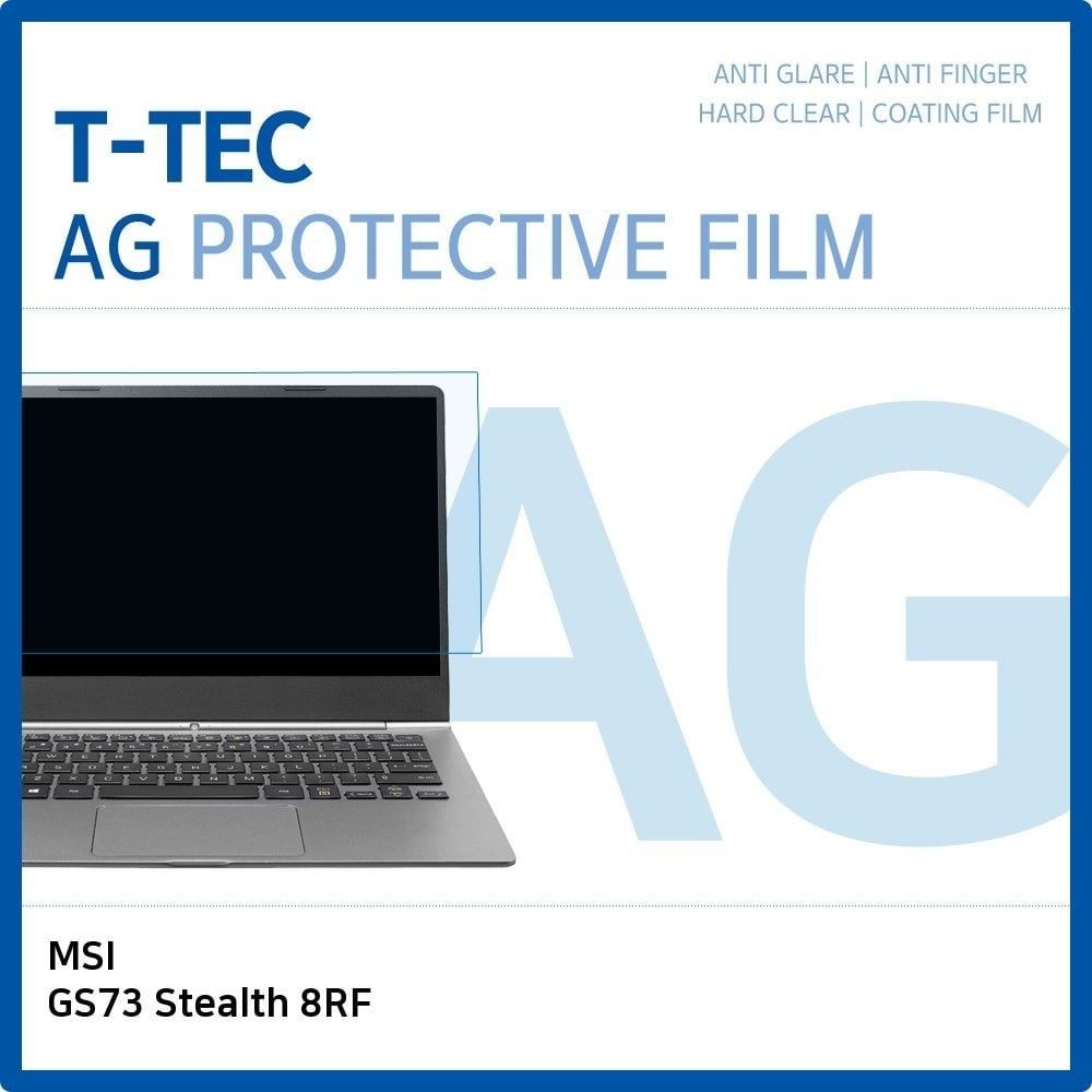 MSI GS73 Stealth 8RF 저반사 필름