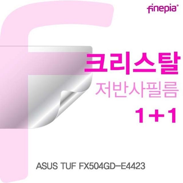 카라스인터내셔널 ASUS TUF FX504GD-E4423용 Crystal액정보호필름