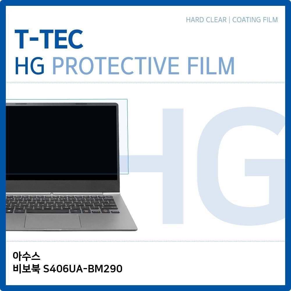 ASUS 비보북 S406UA-BM290 고광택 필름